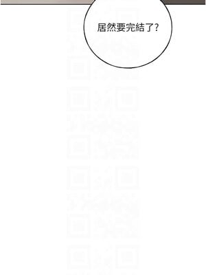 野蠻插畫家 61-62話_61_05