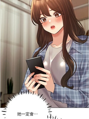 野蠻插畫家 61-62話_61_08