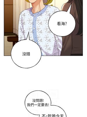 野蠻插畫家 61-62話_61_10