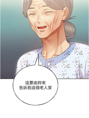 野蠻插畫家 61-62話_61_13