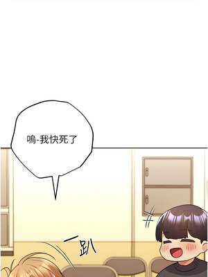 野蠻插畫家 61-62話_62_01