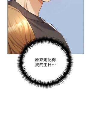 野蠻插畫家 61-62話_62_02