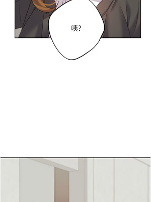 野蠻插畫家 61-62話_62_03