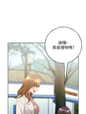 野蠻插畫家 61-62話_62_08