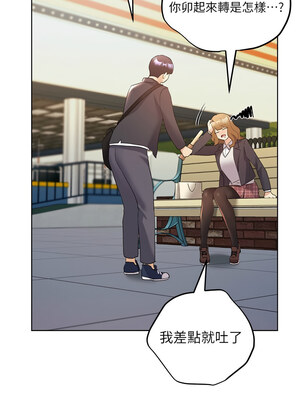 野蠻插畫家 61-62話_62_10