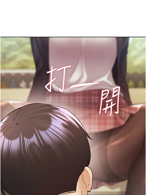 野蠻插畫家 61-62話_62_12