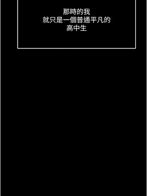 癢樂多阿姨 31-32話_31_03