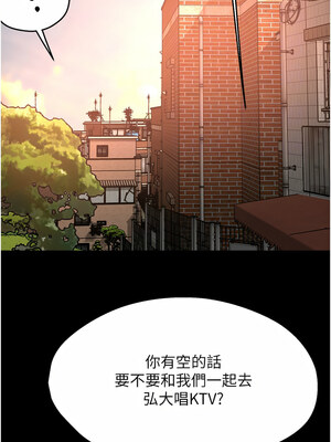 癢樂多阿姨 31-32話_31_04