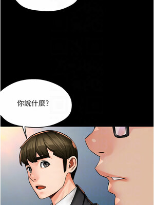 癢樂多阿姨 31-32話_31_05