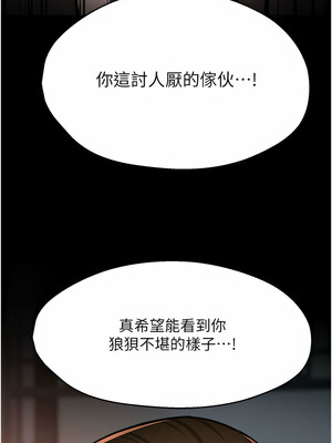 癢樂多阿姨 31-32話_31_07