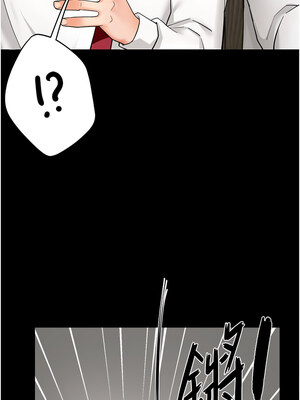癢樂多阿姨 31-32話_31_08