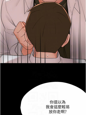 癢樂多阿姨 31-32話_31_11