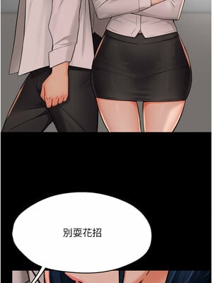 癢樂多阿姨 31-32話_31_13