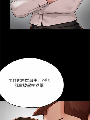 癢樂多阿姨 31-32話_32_01