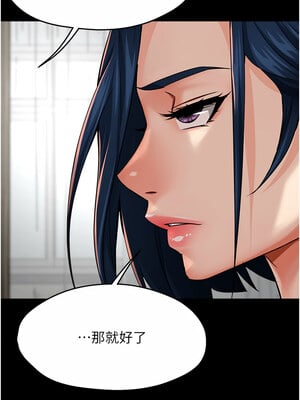 癢樂多阿姨 31-32話_32_02
