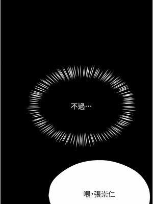 癢樂多阿姨 31-32話_32_06