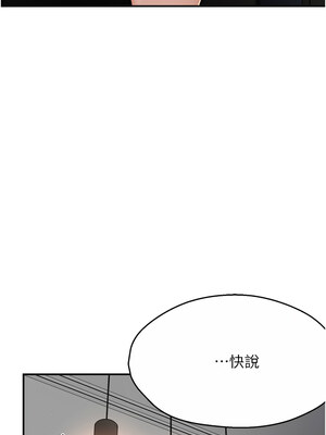 癢樂多阿姨 31-32話_32_12