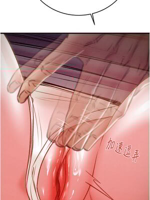 掠奪行動 25-26話_25_07