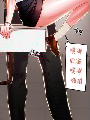 掠奪行動 25-26話_25_10