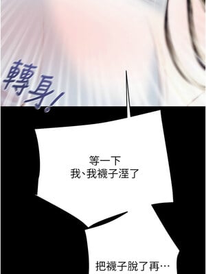 掠奪行動 25-26話_26_04