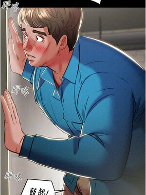 掠奪行動 25-26話_26_09