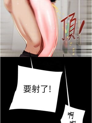 掠奪行動 25-26話_26_11