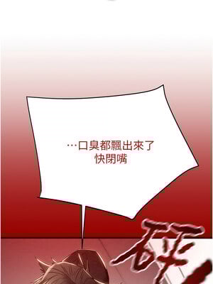 掠奪行動 25-26話_26_19