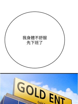 掠奪行動 25-26話_26_22
