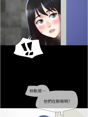 韶恩 19-20話_19_01