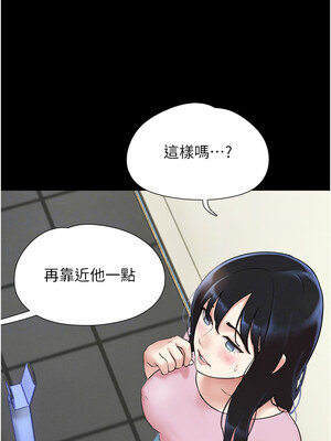 韶恩 19-20話_19_05