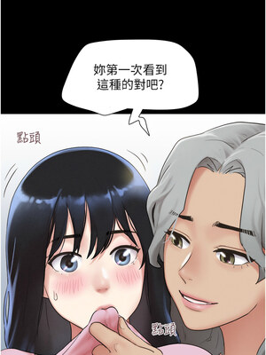 韶恩 19-20話_19_08