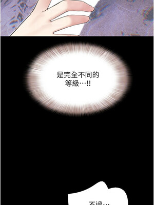 韶恩 19-20話_19_09