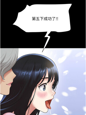 韶恩 19-20話_19_14