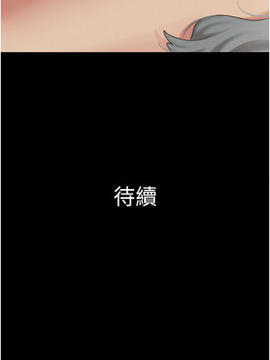 韶恩 19-20話_19_16