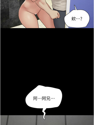 韶恩 19-20話_20_12