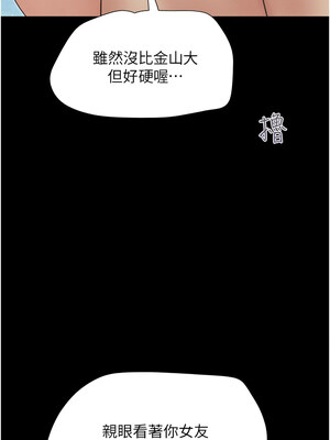 韶恩 19-20話_20_13