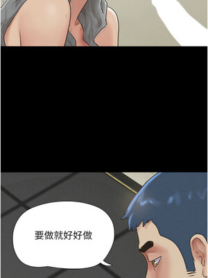 韶恩 19-20話_20_14