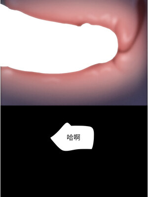 韶恩 19-20話_20_15