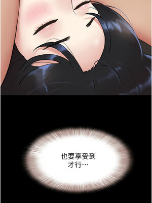 韶恩 19-20話_20_16