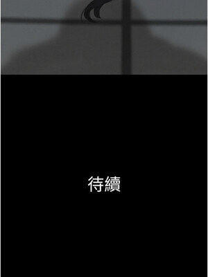 韶恩 19-20話_20_18