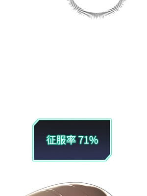 獵愛轉蛋機 12-13話_12_03