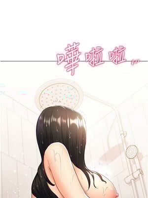 獵愛轉蛋機 12-13話_12_07