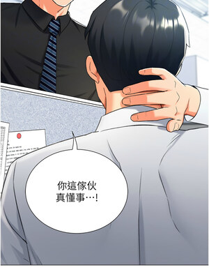 獵愛轉蛋機 12-13話_12_12