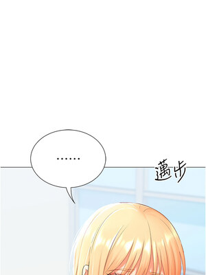 獵愛轉蛋機 12-13話_12_15