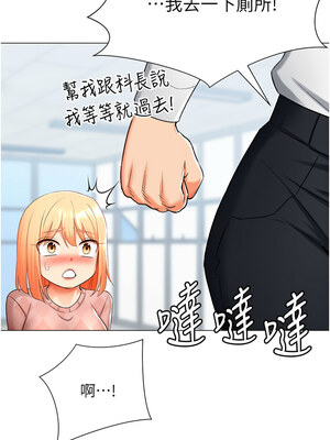 獵愛轉蛋機 12-13話_12_17