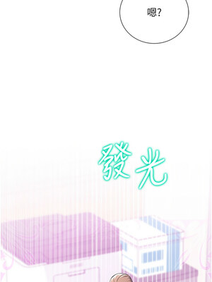 獵愛轉蛋機 12-13話_12_19
