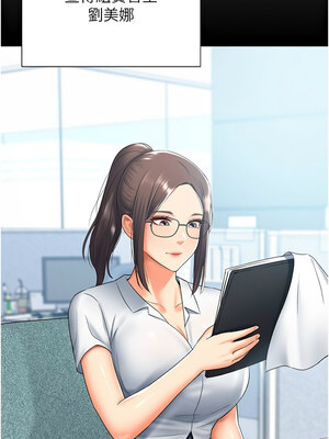 獵愛轉蛋機 12-13話_13_03