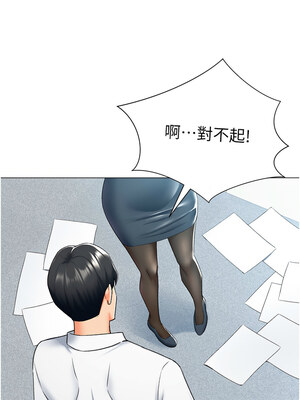 獵愛轉蛋機 12-13話_13_05