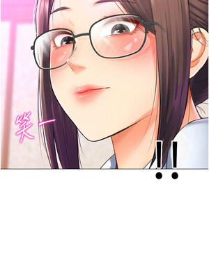 獵愛轉蛋機 12-13話_13_15