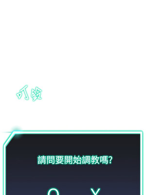 獵愛轉蛋機 12-13話_13_16